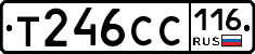 Т246СС116 - 