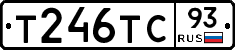 Т246ТС93 - 