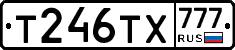 Т246ТХ777 - 