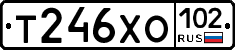 Т246ХО102 - 