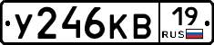 У246КВ19 - 