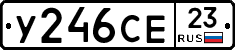 У246СЕ23 - 