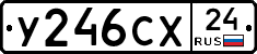 У246СХ24 - 