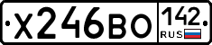 Х246ВО142 - 