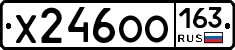Х246ОО163 - 