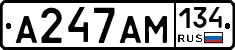 А247АМ134 - 