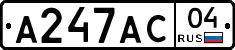 А247АС04 - 