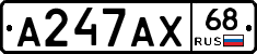 А247АХ68 - 