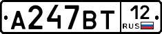 А247ВТ12 - 