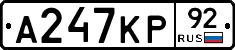 А247КР92 - 