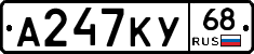 А247КУ68 - 