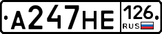 А247НЕ126 - 