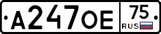 А247ОЕ75 - 