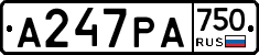А247РА750 - 