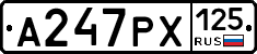 А247РХ125 - 
