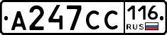 А247СС116 - 