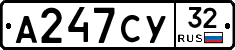 А247СУ32 - 