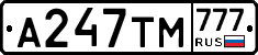 А247ТМ777 - 