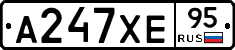А247ХЕ95 - 