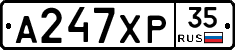 А247ХР35 - 