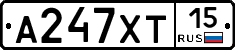А247ХТ15 - 