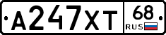 А247ХТ68 - 