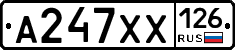 А247ХХ126 - 