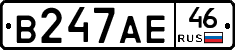 В247АЕ46 - 