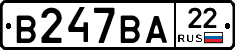 В247ВА22 - 