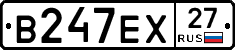В247ЕХ27 - 