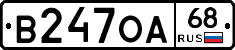 В247ОА68 - 