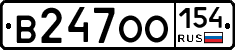 В247ОО154 - 