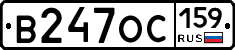 В247ОС159 - 