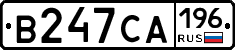 В247СА196 - 