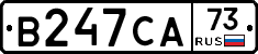 В247СА73 - 
