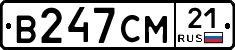 В247СМ21 - 