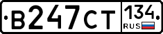 В247СТ134 - 
