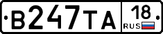 В247ТА18 - 