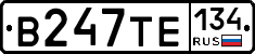 В247ТЕ134 - 