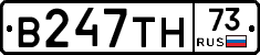 В247ТН73 - 