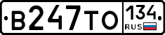В247ТО134 - 