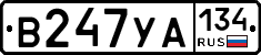 В247УА134 - 