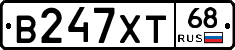 В247ХТ68 - 