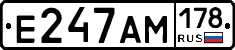 Е247АМ178 - 