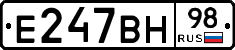 Е247ВН98 - 