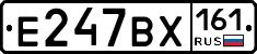 Е247ВХ161 - 