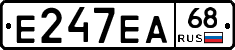 Е247ЕА68 - 