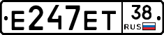 Е247ЕТ38 - 
