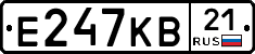 Е247КВ21 - 