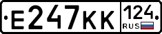 Е247КК124 - 